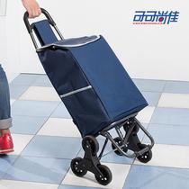 Climbing shopping cart cart trolley luggage hand trolley folding trailer trolley home Portable