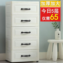 Large drawer type plastic locker childrens finishing wardrobe clothes storage box storage rack toy cabinet storage box