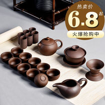 Special price purple sand kung fu tea set celadon suit goyao complete set of Ru kiln ceramic bowl teapot tea cup large set