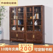  Walnut glass bookcase New Chinese bookcase bookcase Tea display cabinet Full solid wood decorative cabinet bookcase file cabinet