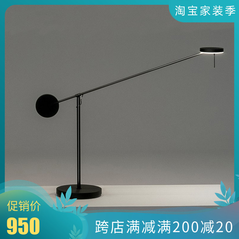 Nordic Grok designer table lamp long pole rocker pole minimalist living-room bookroom Bedroom Bedroom bedside sofa Down Floor