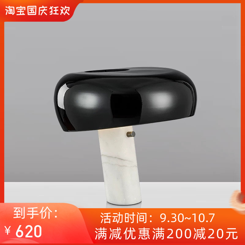 Desk Italian Snoopy Living Room Bedroom Bedside Lamp Children's Room Marble Mushroom Cartoon Snoopy Lamp