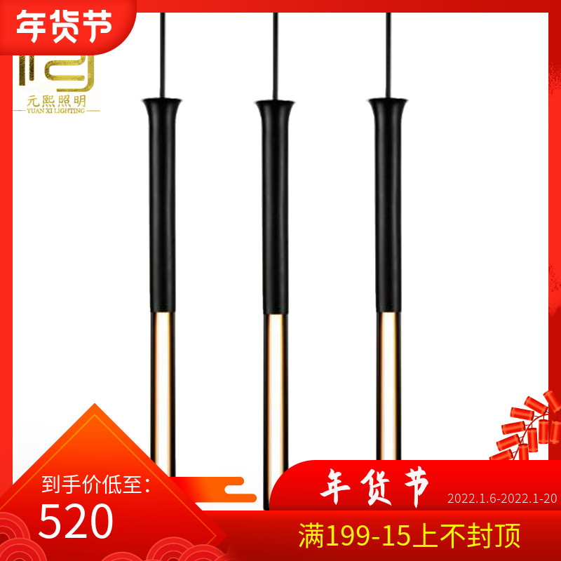 Madden led dining room simple Nordic bar Art creative personality long tube cylindrical black single head chandelier