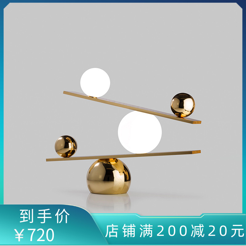 Spanish Oblure Ball balance lamp Creative geometry Living room Decorative Table Light Boss desk Classic Lamp
