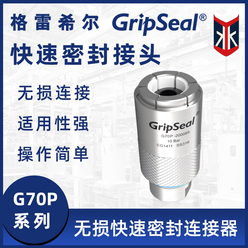 G70P Series Gripseal Greaseal Non-Destructive Pipe Fittings Quick Sealing Connector Air Tight Test Joint G70P Series Gripseal Greaseal Non-Destructive Pipe Fittings Quick Sealing Connector Air Tight Test Joint