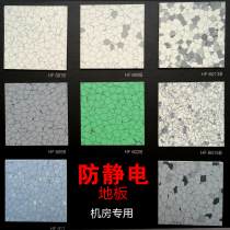 Anti-static floor rubber pad machine room pvc laboratory carpet black 3mm grounding copper strip veneer overhead new products