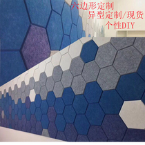 Custom hexagonal hexagonal polyester fiber sound-absorbing board Shaped kindergarten display board background wall material environmental protection