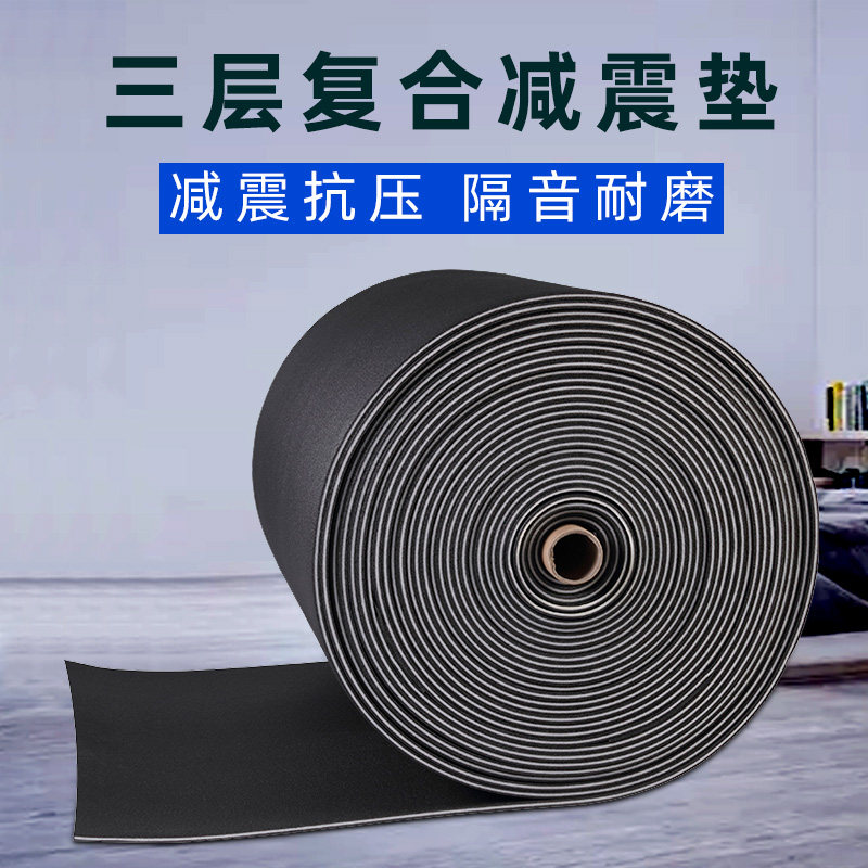 Floor floor soundproof damping cushion Silencing cotton ground treadmill gym Shockproof Carpet Wall Soundproofing Material