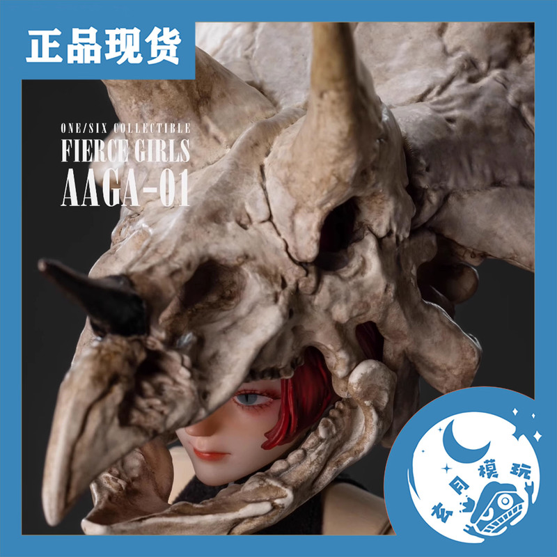 Xuanyue Model Toys Underverse Fierce Girls Series 1/6 Action Figure