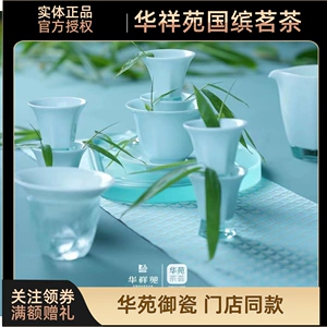 华祥苑 Чайный сервиз Huayuan Tea Hui Chunhua, 13-головный сервиз, древний глазурованный хрустальный чайный сервиз, изысканный бытовой чайный сервиз