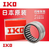 IKO Imported needle roller bearing NK12 12 (644079)NK1212 Size Inner diameter 12*19*12