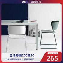 Dining chair Nordic tennis Red ins Home Modern minimalist Restaurant chair Shu Office chair Coffee room Milk Tea Shop Negotiation Chair