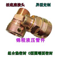 Mine hydraulic live threaded connector holder DN10 13 16 25GB German standard quick plug base straight-through adapter