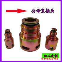 Mining DN10 female KJ10 female-KJ16 male KJ13 female straight-through quick plug Yin and Yang straight Joint U-pin accessories