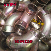 K-type elbow for coal mine diameter 102 Quick joint Three-way four-way straight-through withholding joint Special-shaped elbow processing