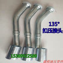 High pressure tubing hydraulic hose excavator breaker special rubber pipe joint British American metric ACDH joint