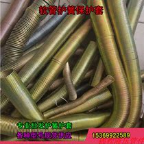 Hydraulic oil pipe wire sheath Hydraulic oil pipe spring sheath high pressure hose spring sheath wire protection Spring