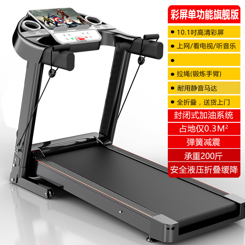Gchan X8 Electric Treadmill Home Practical Mini Folding Walk Walker Fitness Equipment Gym Special