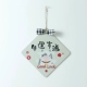 Niu Yunheng Tong Fang нашел кулон