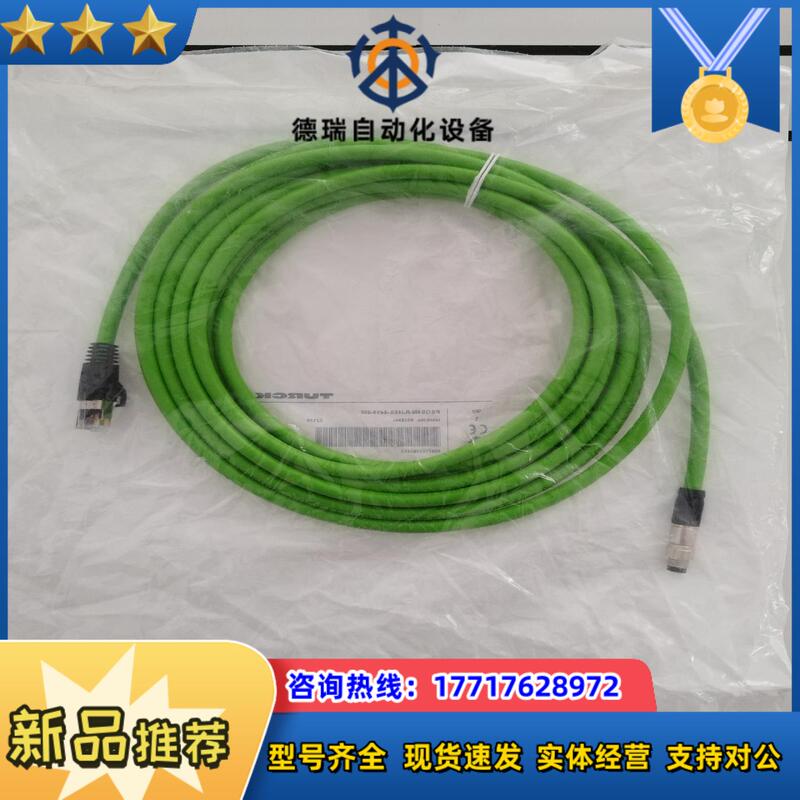 Turck Turck Industrial Ethernet Profinet Cable Price Negotiation Turck Turck Industrial Ethernet Profinet Cable Price Negotiation