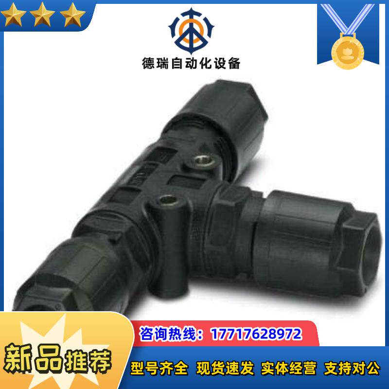 工业界的精密枢纽：菲尼克斯T型分配器如何精准传递信号-电脑切换器-淘宝百科网