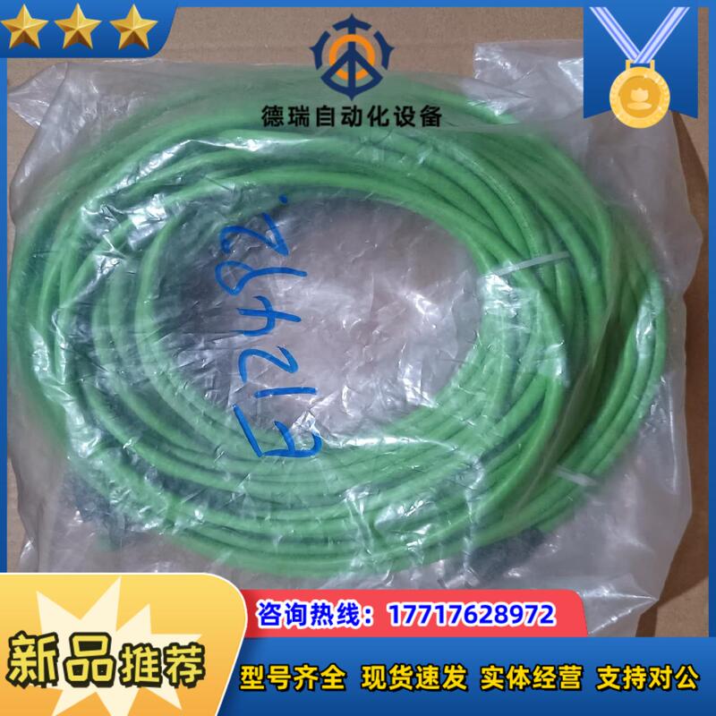 German Ifm Ethernet Connection Cable E12492 Price Negotiation German Ifm Ethernet Connection Cable E12492 Price Negotiation