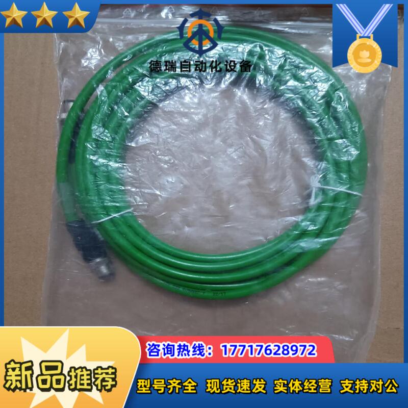 German Ifm Ethernet Connection Cable E21139 Price Negotiation