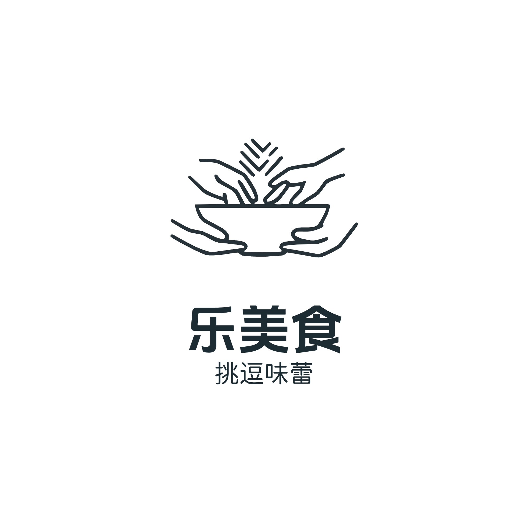 延边大乐特产美食的LOGO