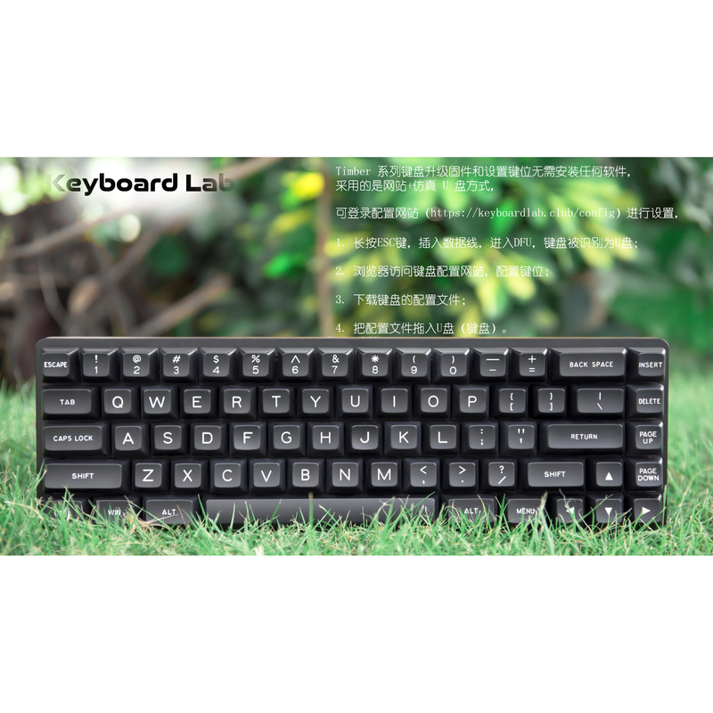 Timber Wooden Mechanical Keyboard 67Key Wired Connection + Bluetooth Connection Rgb Open Source Macro Programming Switch Base