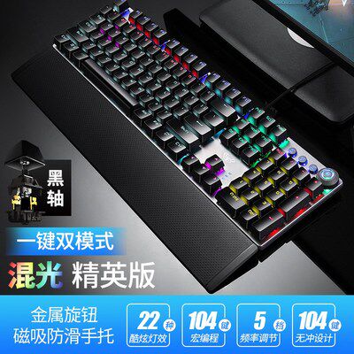 Magic duck DK2108S2RGBDucky2087s2 cherry shaft pine squirrel shaft tea shaft red shaft black shaft green shaft 9008