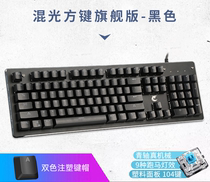New stock real mechanical keyboard full key without punch double panel High special plug Green shaft waterproof and dustproof 104 key net