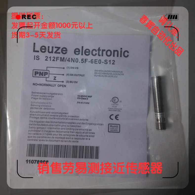 LCS-2M12P-N06NNC-M12 labor easy to measure capacitive approach to switch sensor special price