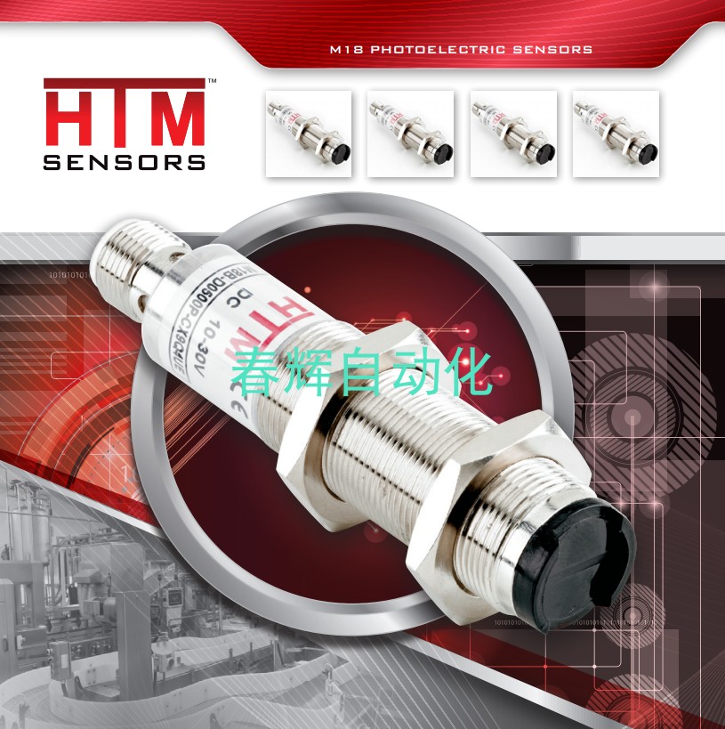 S5-5-F12-30 32 Italian imperialist cylindrical photoelectric switch sensor for anti-diffuse reflection
