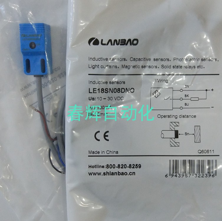 LE80XZSF40DPOW2-E2 LE80XZSF40DPOW2-E2 LE80XZSF40DNCW2-E2 brand-new Lampel is close to the switch sensor