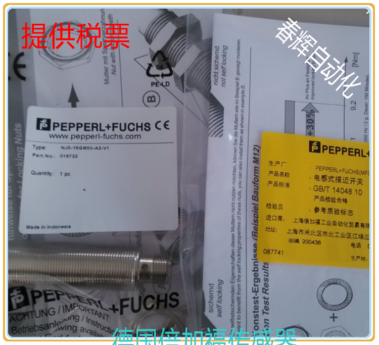 NMB5-12GM45-Z4-C4-300MM-V1 brand-new double plus Forp P F switch sensor inductive switch