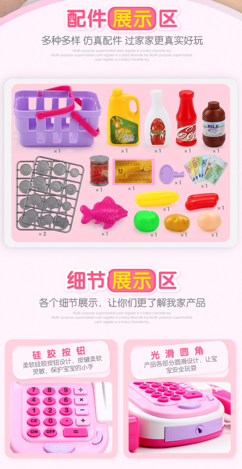 Trẻ em đăng ký tiền mặt đồ chơi mô phỏng siêu thị đặt quầy thu ngân bàn chơi nhà cô gái 3-6 tuổi bộ đồ chơi