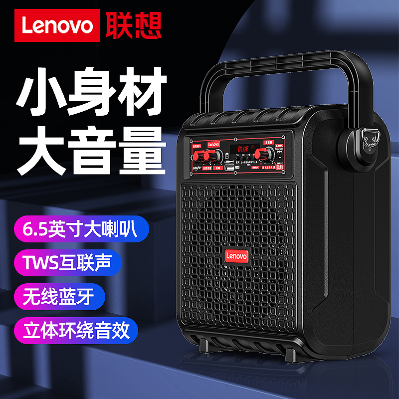 Associate Square Dance Sound Outdoor Speaker K Song Heavy Low Sound Cannon Large Volume Hand Portable Wireless Bluetooth Player With Wireless Microphone Plug-in U Pan Small Mobile Show Home Stall