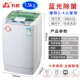 Máy giặt Changhong 7.5 kg tự động máy giặt mini mini sấy không khí Máy giặt và sấy gia đình 10kg