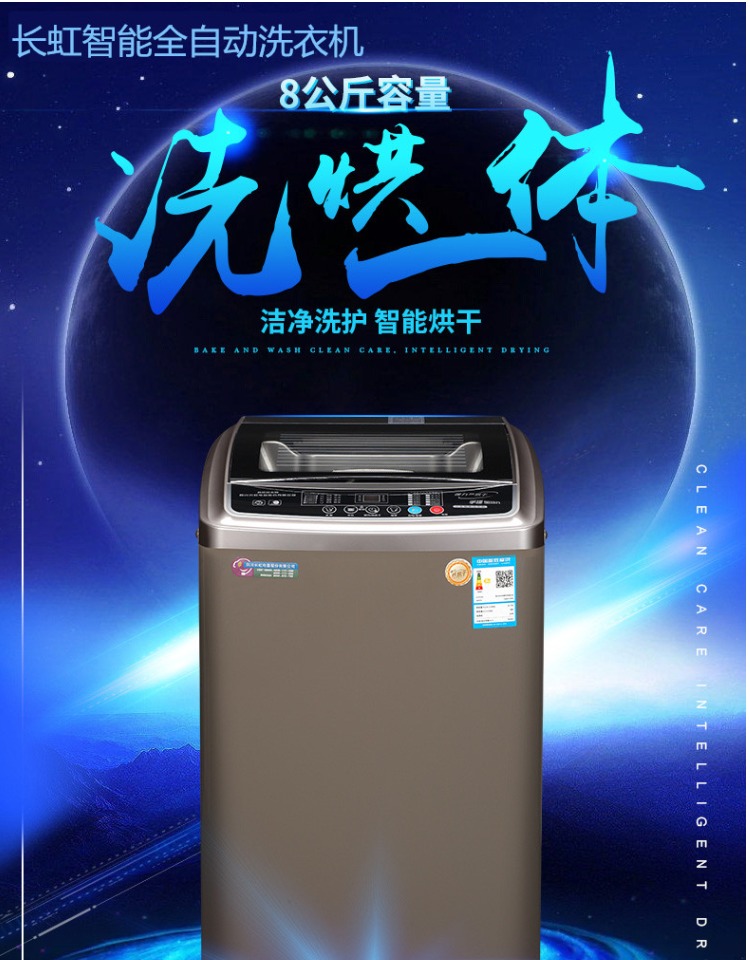 máy giặt khô Máy giặt Changhong 7.5 kg tự động máy giặt mini mini sấy không khí Máy giặt và sấy gia đình 10kg máy giặt toshiba