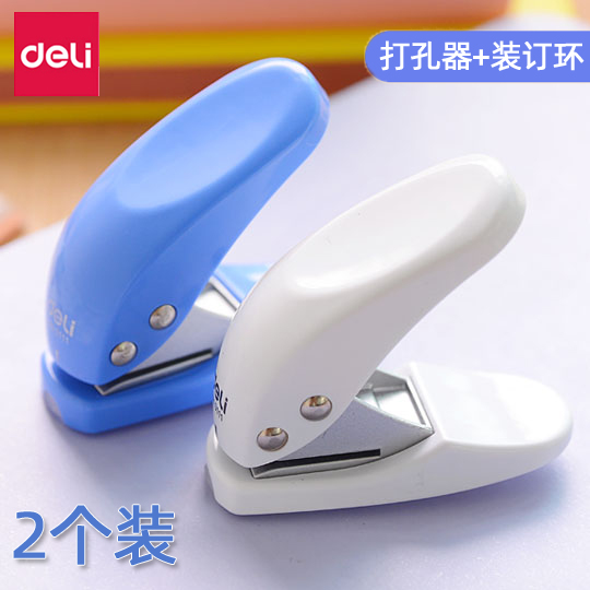 Deli punch machine Manual single hole mini cute hole punch punch binding ring Manual loose-leaf binding machine
