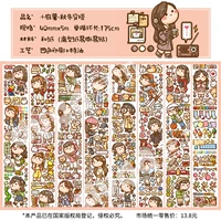 Демисезонная тара, 175см