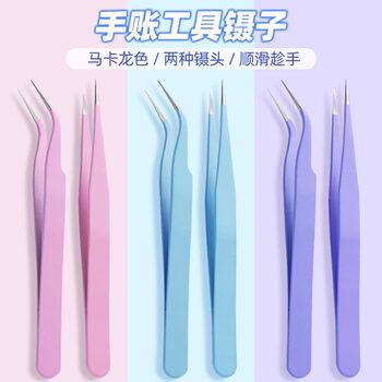 Tweezers for hand account making, hand account clips and twisters