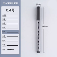 【Единая ветвь 】【 04】