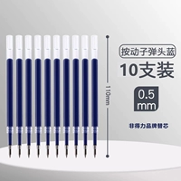 Синий [упаковка из 10 шт.] соответствующий сменный блок