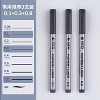 【3 Пакеты 】【 01+03+08 】【 Часто рекомендуется】