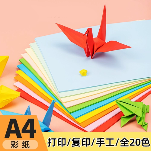 Цветная бумага, оригами, розовые многоцветные поделки из бумаги, DIY, оптовые продажи