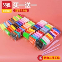 [Купи 𧹒Один получи один бесплатно, получи тот же стиль] 36 цветных сумок