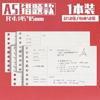1 Книга [A5-WRONG Вопрос]