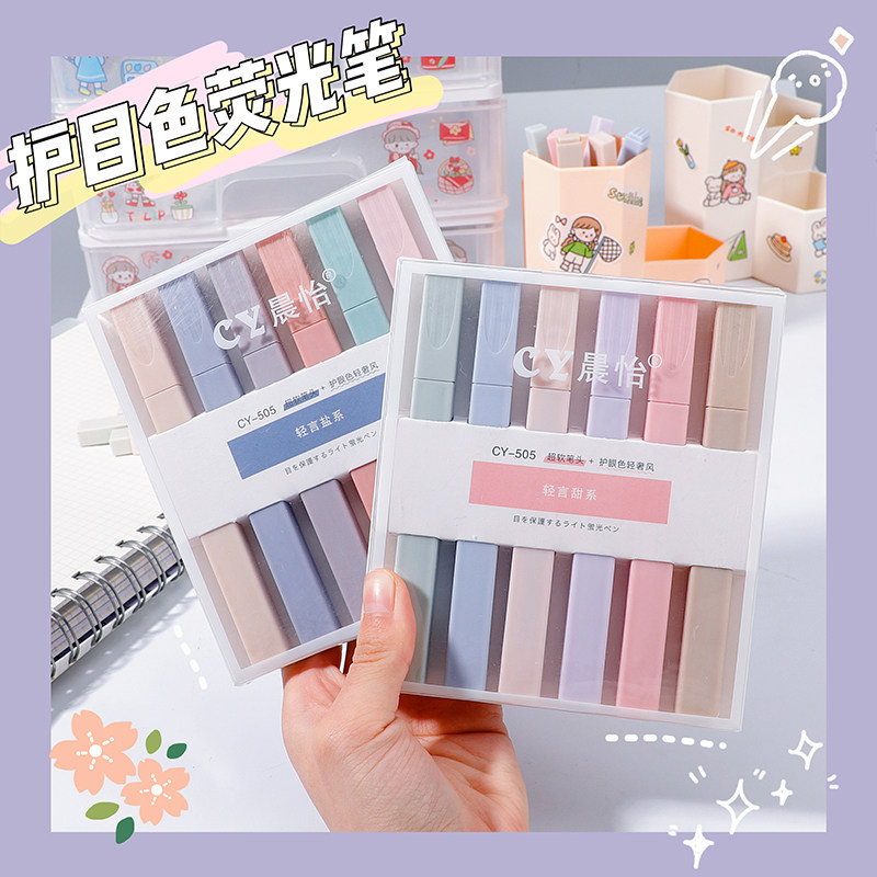 Soft soft light-colored soft-head highlighter students with eye-protection marker pen retro pen Morandi 6-color set