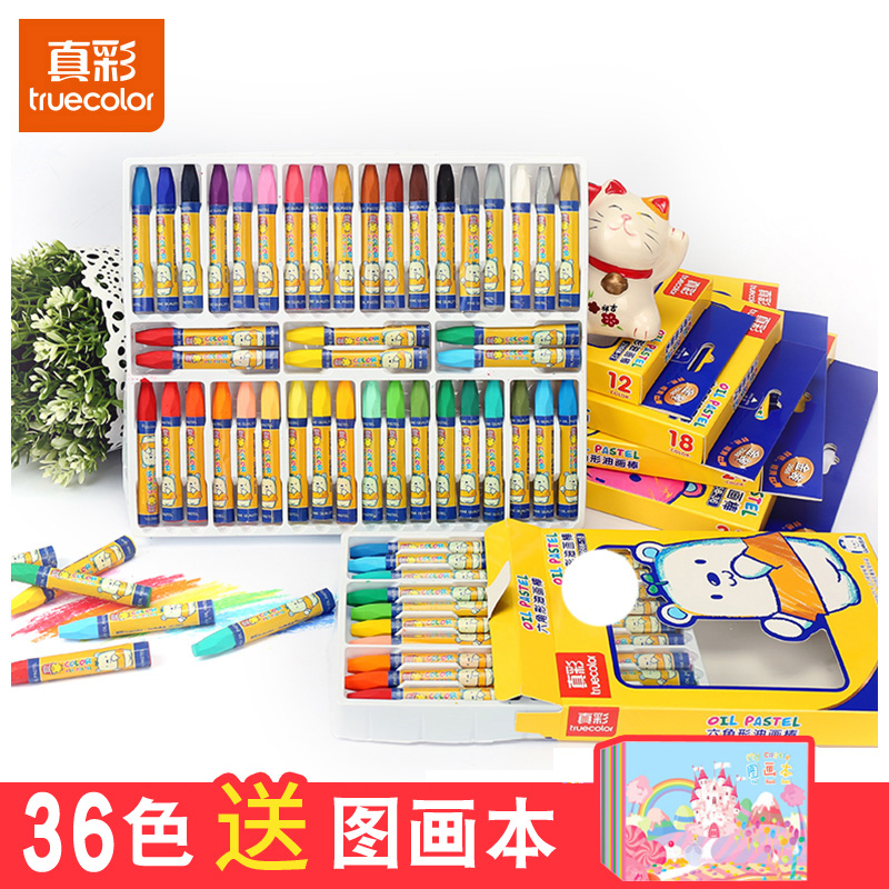 True color 36 color oil painting stick crayon children children safety graffiti painting brush painting color pen stick set Wholesale